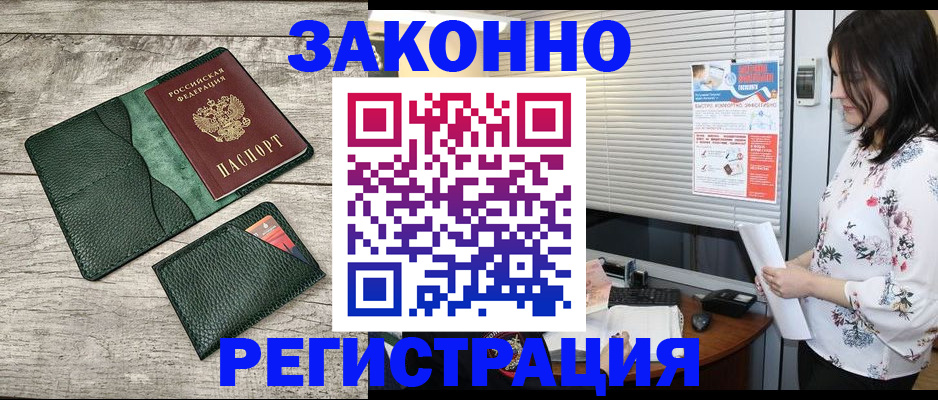временная регистрация госуслуги в Сердобске